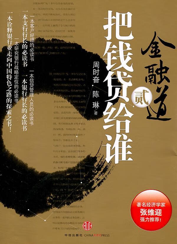 银行贷款作为资本金_资本贷款属于商业银行贷款吗_贷款资本金