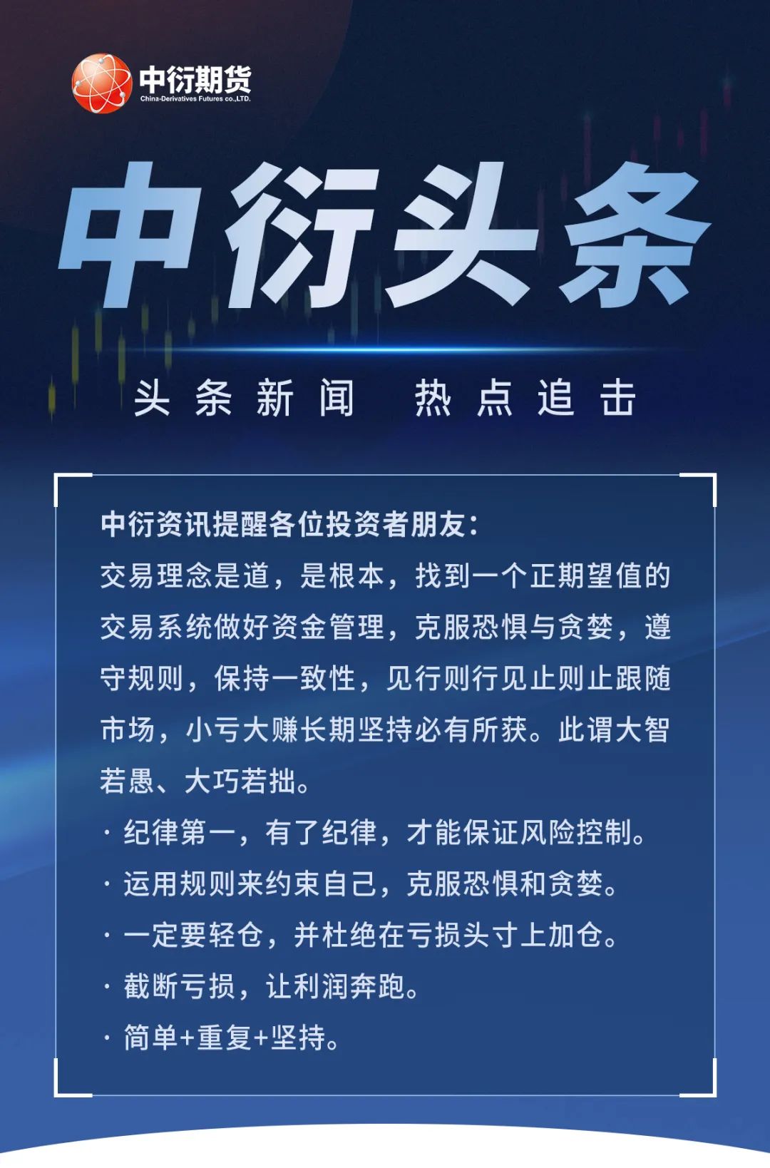股指期货交易员招聘骗局_股指期货好做吗_做股指期货员好吗
