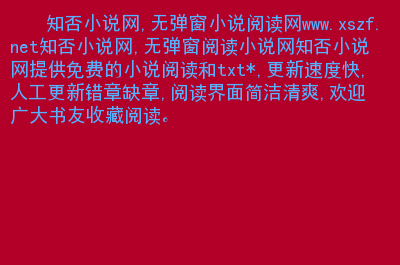 小说免费软件看下可以赚钱吗_可以看免费下小说的软件_小说软件看小说免费的