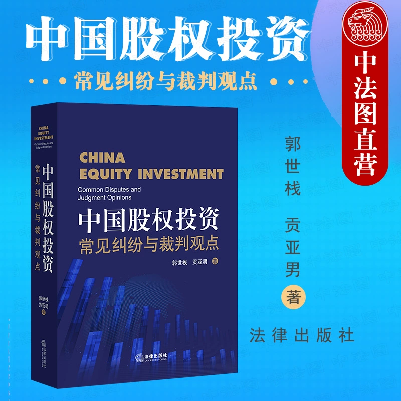 新公司法对货币出资比例要求_新公司法货币出资比例_公司的货币出资比例