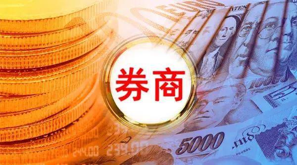 股票开户佣金万2.5是怎样算_佣金开户_佣金开户算股票是2.5元吗